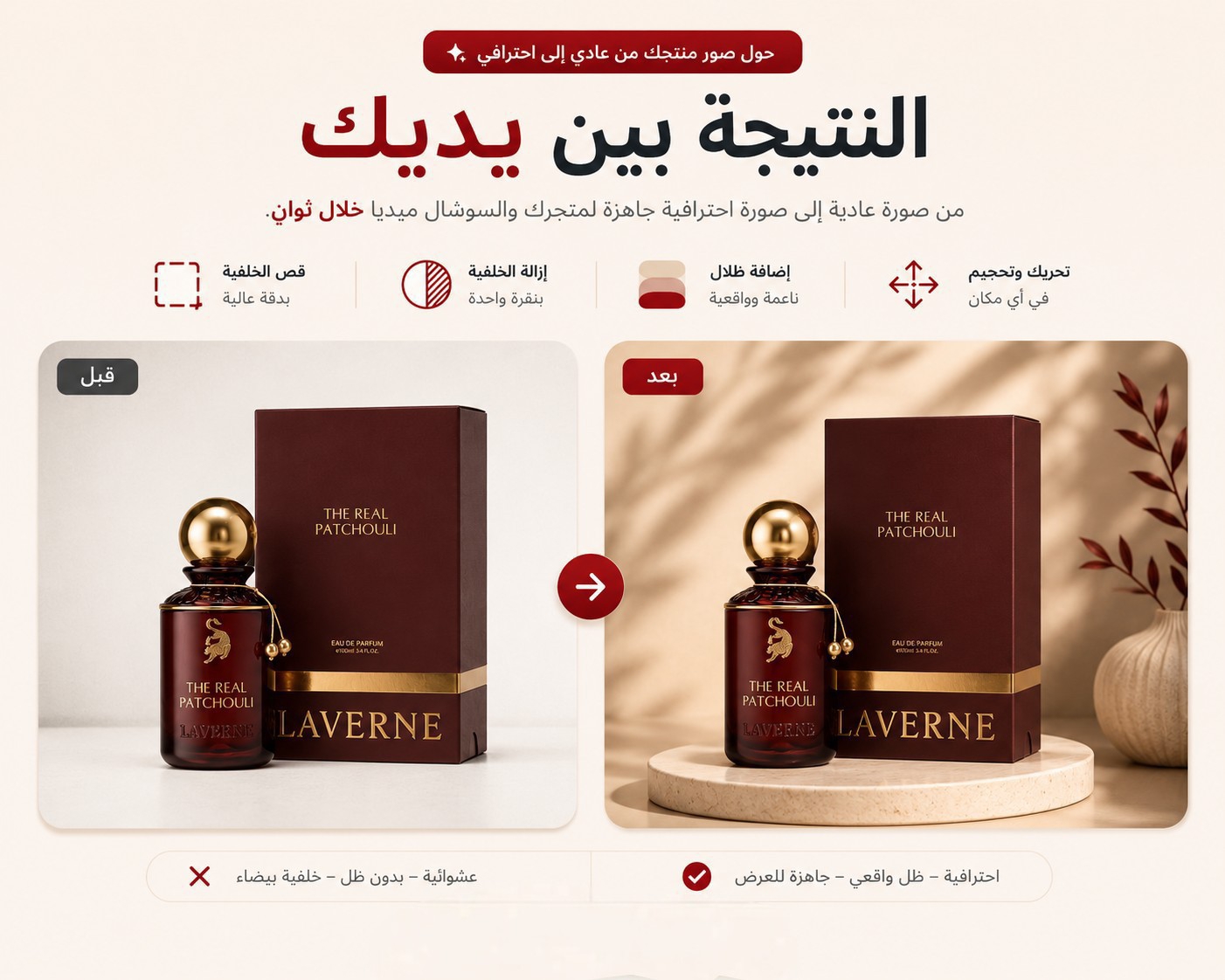 واجهة قوالب سدو القابلة للتعديل