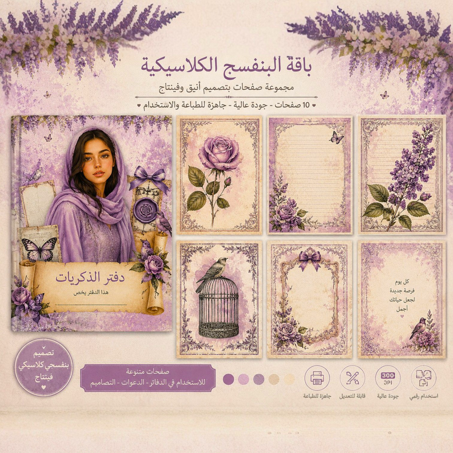 صفحة 2